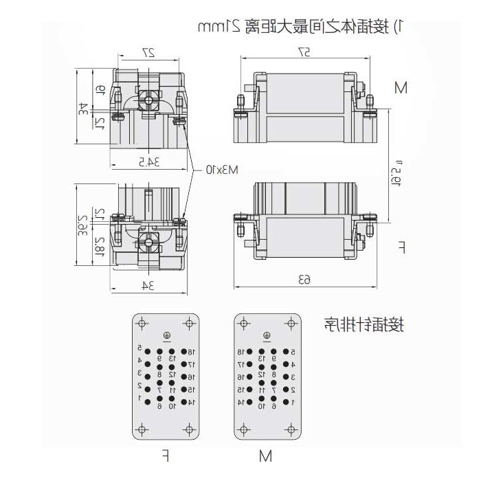 母芯件、冷压接、适配H10B外壳、HEE-018-F、09320183101